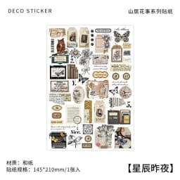 Card Lover [Butterfly Garden Series] Vintage Journal Stickers Washi Paper Sticker Paper Scrapbooking Material Scrapbook Kit