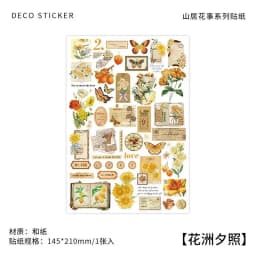 Card Lover [Butterfly Garden Series] Vintage Journal Stickers Washi Paper Sticker Paper Scrapbooking Material Scrapbook Kit