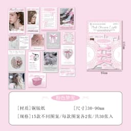 30pcs Kawaii Ins Sweet Girl Handbook Decorative Sticker Pack DIY Diary Handmade Scrapbook Material Stickers