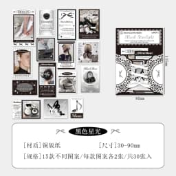 30pcs Kawaii Ins Sweet Girl Handbook Decorative Sticker Pack DIY Diary Handmade Scrapbook Material Stickers