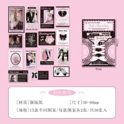 30pcs Kawaii Ins Sweet Girl Handbook Decorative Sticker Pack DIY Diary Handmade Scrapbook Material Stickers