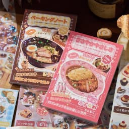 30sheets Kawaii Japanese Baking Dessert Food Die Cutting Sticker Book DIY Diary Scrapbook Aesthetic Stationery Stickers