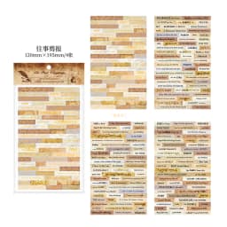 4 Sheets Vintage English Poetry Series Sticker Pack Past Memories Decorative Scrapbooking Material Label Diary Journal Planner