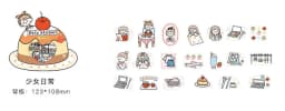 40pcs /1lot Kawaii Stationery Stickers good day series Diary Decorative Mobile Stickers Scrapbooking DIY Craft Stickers