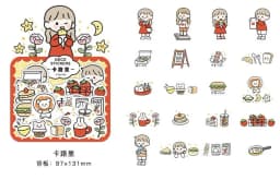 40pcs /1lot Kawaii Stationery Stickers good day series Diary Decorative Mobile Stickers Scrapbooking DIY Craft Stickers
