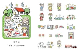 40pcs /1lot Kawaii Stationery Stickers good day series Diary Decorative Mobile Stickers Scrapbooking DIY Craft Stickers