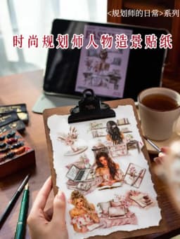 JIANWU Planner's Daily Series Vintage Character Landscaping Material Collage PET Sticker Creative DIY Journal Stationery
