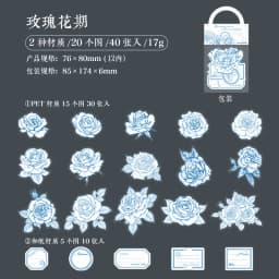 40pcs/lot Kawaii Scrapbook Stickers Vintage Bloom period Junk Journal Gold Planner Stationery Sticker Planner Decorative sticker