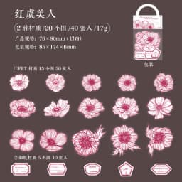 40pcs/lot Kawaii Scrapbook Stickers Vintage Bloom period Junk Journal Gold Planner Stationery Sticker Planner Decorative sticker