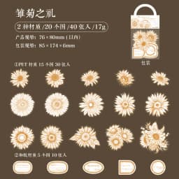 40pcs/lot Kawaii Scrapbook Stickers Vintage Bloom period Junk Journal Gold Planner Stationery Sticker Planner Decorative sticker