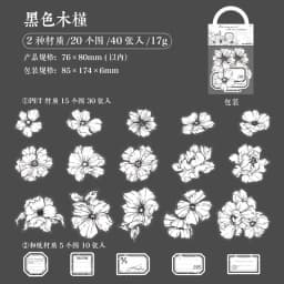 40pcs/lot Kawaii Scrapbook Stickers Vintage Bloom period Junk Journal Gold Planner Stationery Sticker Planner Decorative sticker