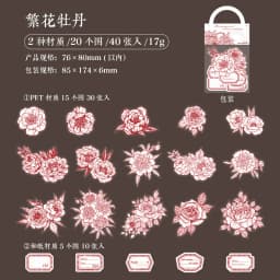 40pcs/lot Kawaii Scrapbook Stickers Vintage Bloom period Junk Journal Gold Planner Stationery Sticker Planner Decorative sticker