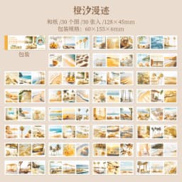 30pcs/1lot kawaii Stationery Sticker Daily healing scenery junk journal Decorative Scrapbooking DIY Craft Sticker