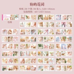30pcs/1lot kawaii Stationery Sticker Daily healing scenery junk journal Decorative Scrapbooking DIY Craft Sticker