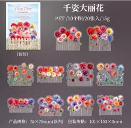 20pcs/lot Kawaii Stationery Stickers Planner's day-to-day DIY Junk Journal Paper stickers Planner Decorative Mobile stickers