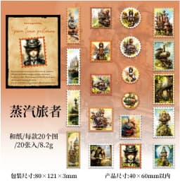 20pcs/lot Kawaii Stationery Stickers Planner's day-to-day DIY Junk Journal Paper stickers Planner Decorative Mobile stickers