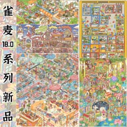 Card Lover 5Pcs [Modern Street Cartoon Series] Landscape Stickers Tea Fruit Workshop Vegetable Market Cartoon Style Scrapbooking