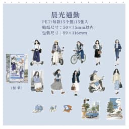 15pcs/1lot Kawaii Scrapbook Stickers Workplace cultivation Collection Junk Journal Gold Planner Stationery Sticker Decorative