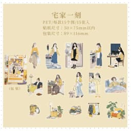 15pcs/1lot Kawaii Scrapbook Stickers Workplace cultivation Collection Junk Journal Gold Planner Stationery Sticker Decorative