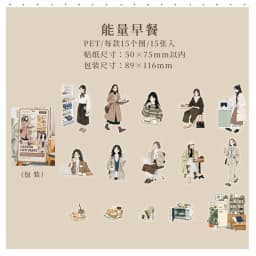 15pcs/1lot Kawaii Scrapbook Stickers Workplace cultivation Collection Junk Journal Gold Planner Stationery Sticker Decorative