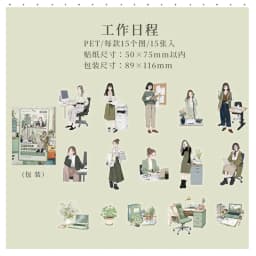15pcs/1lot Kawaii Scrapbook Stickers Workplace cultivation Collection Junk Journal Gold Planner Stationery Sticker Decorative