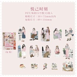 15pcs/1lot Kawaii Scrapbook Stickers Workplace cultivation Collection Junk Journal Gold Planner Stationery Sticker Decorative