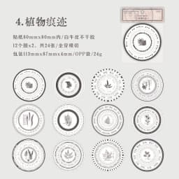 24pcs/1lot Kawaii Stationery Stickers Coffee Meets Bookstore Junk Journaling Decorative Scrapbooking for stickers Scrapbook