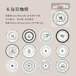 24pcs/1lot Kawaii Stationery Stickers Coffee Meets Bookstore Junk Journaling Decorative Scrapbooking for stickers Scrapbook