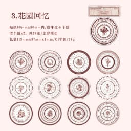24pcs/1lot Kawaii Stationery Stickers Coffee Meets Bookstore Junk Journaling Decorative Scrapbooking for stickers Scrapbook