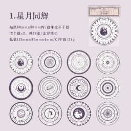 24pcs/1lot Kawaii Stationery Stickers Coffee Meets Bookstore Junk Journaling Decorative Scrapbooking for stickers Scrapbook