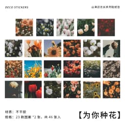 46 Pcs Sunset Film Landscape Decorative Stickers Retro Flower Scrapbooking Label Diary Stationery Album Phone Journal Planner