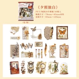 40pcs/1lot kawaii Stationery Sticker Picking up the Light Chapter junk journal Decorative Scrapbooking DIY Craft Sticker
