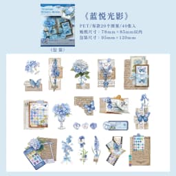 40pcs/1lot kawaii Stationery Sticker Picking up the Light Chapter junk journal Decorative Scrapbooking DIY Craft Sticker