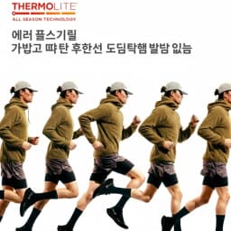 Thermolite® Hooded Sweatshirt: 2025 Winter Lightweight & Warm Hoodie Unisex Solid Color Thickened Hoodie for Autumn and Winter