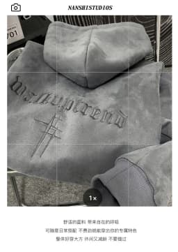 Heavyweight Suede Hoodie Men's Autumn Winter Fashion Brand Handsome American Oversize Loose Fit Coat Polyester Fiber Long Sleeve