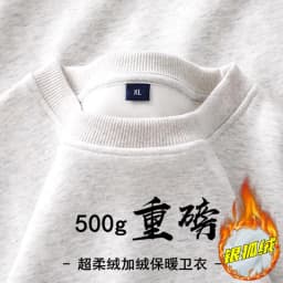 Heavyweight Fleece Lined Sweatshirt Unisex Oversized American Style Warm round Neck Long Sleeve T-Shirt for Autumn Winter