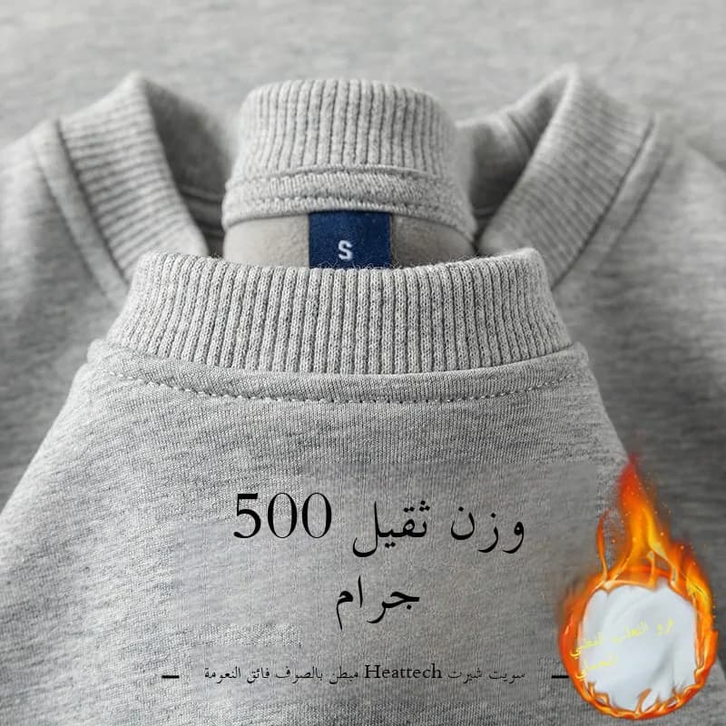 Heavyweight Fleece Lined Sweatshirt Unisex Oversized American Style Warm round Neck Long Sleeve T-Shirt for Autumn Winter