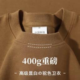 Heavyweight Fleece Lined Sweatshirt Unisex Oversized American Style Warm round Neck Long Sleeve T-Shirt for Autumn Winter