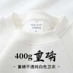 Heavyweight Fleece Lined Sweatshirt Unisex Oversized American Style Warm round Neck Long Sleeve T-Shirt for Autumn Winter