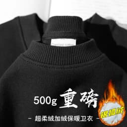 Heavyweight Fleece Lined Sweatshirt Unisex Oversized American Style Warm round Neck Long Sleeve T-Shirt for Autumn Winter