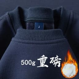 Heavyweight Fleece Lined Sweatshirt Unisex Oversized American Style Warm round Neck Long Sleeve T-Shirt for Autumn Winter