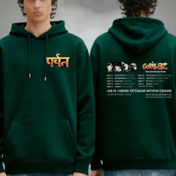 Gorillaz The Mountain Album Art Hoodie Rock Gorillaz Articles Hip-hop Electronic Men Hoodies Merch New in Hoodies & Sweatshirts