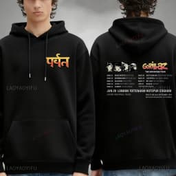 Gorillaz The Mountain Album Art Hoodie Rock Gorillaz Articles Hip-hop Electronic Men Hoodies Merch New in Hoodies & Sweatshirts