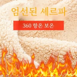 Lamb Velvet Hoodie Men's Thickened Fleece round Neck Casual Versatile Teenage Warm Top Lamb Velvet Jacket Winter Fashion