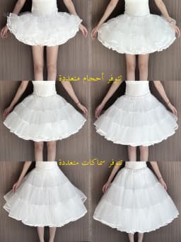 Lolita Skirt Petticoat Ultra Violent Boneless Net Petticoat Duck Butt Dog Short Flying Heaven Lolita Skirt Support 35cm Women...