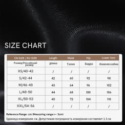 Amii Women's Faux Leather A-Line Mini Skirt Straight Fit Slimming Casual Commuter Minimalist Winter 2026 Mini Skirts 12624007