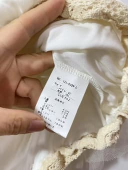 Sales Japan Liz Lisa Lace Mesh Short Skirt Layers Lining Fairy Skirts