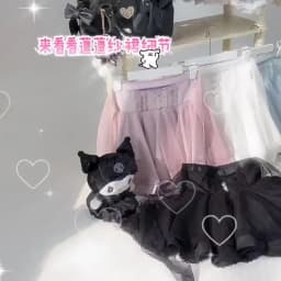2026 Autumn And Winter New Japanese Short Skirt Lolita Mine Series Diamond Buckle 360 Degree Large Hemline Gauze Skirts Female