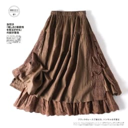 Embroidery Lace Skirts Women Cotton Elastic Waist Streetwear Mid-length Skirt Vintage Patchwork Harajuku Lace-up Solid Clothing