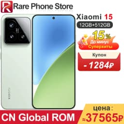 CN Global ROM Xiaomi 15 256GB/512GB Snapdragon 8 Elite 6.36”1.5k OLED Screen 5400mAh Battery 90W Wired Charge 50MP+32MP Camera